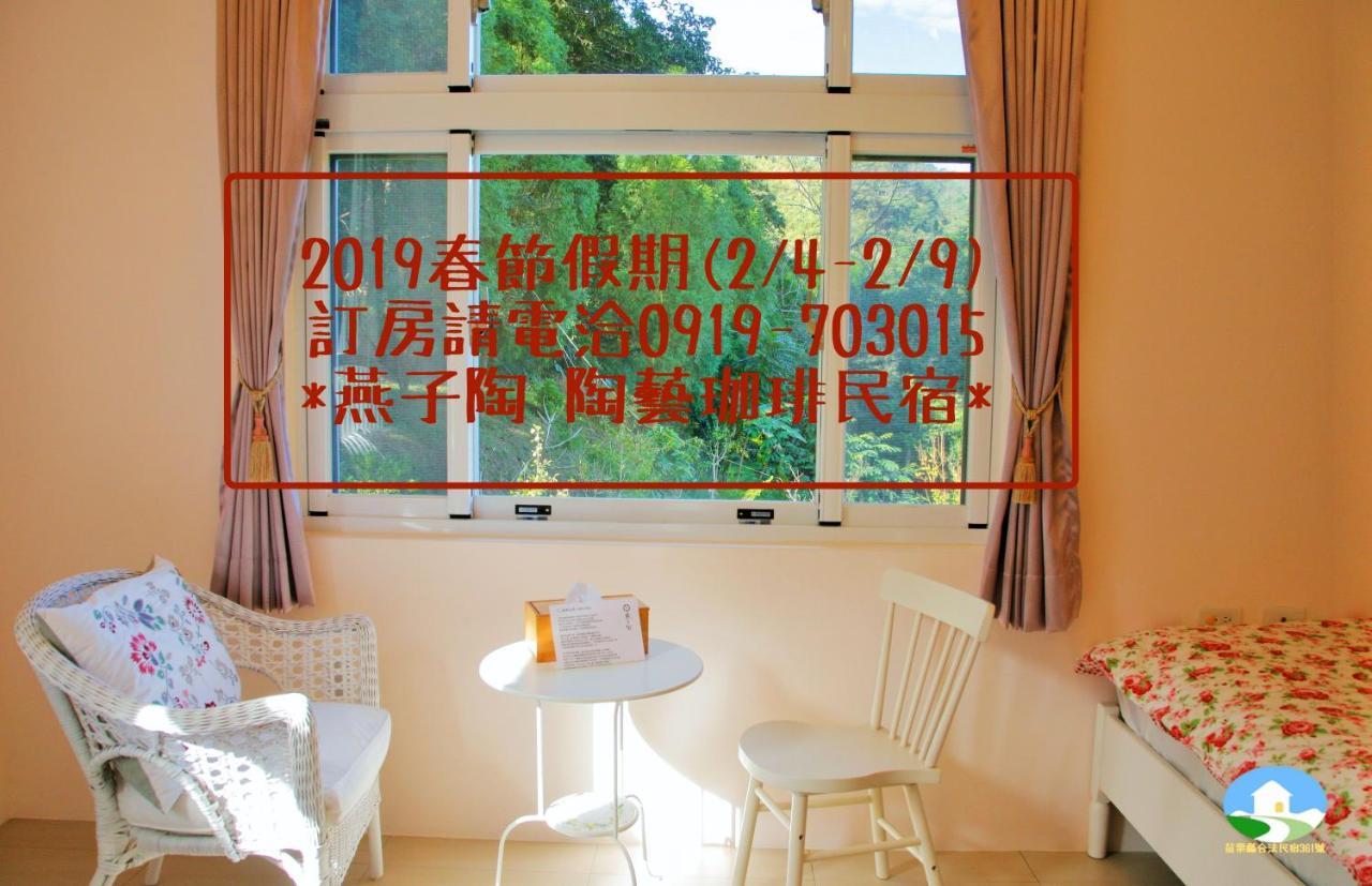 Yanzitao Pottery Coffee B&B Nanzhuang Esterno foto